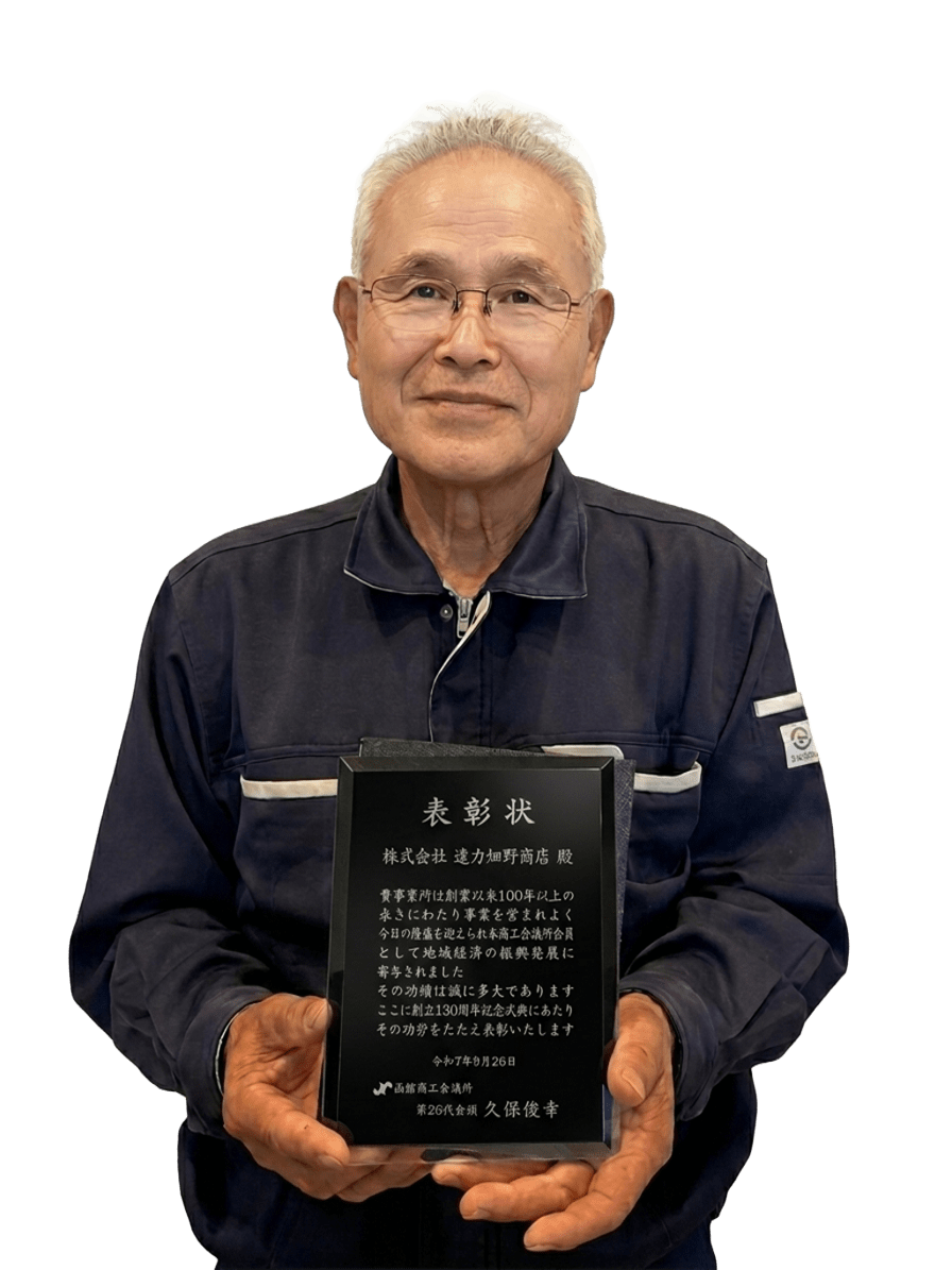 引越し・運搬担当スタッフの仮写真